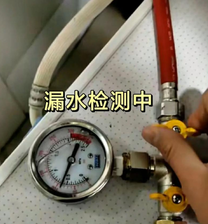 漏水检测记录